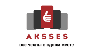 Aksses