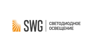 SWG Светодиодное освещение